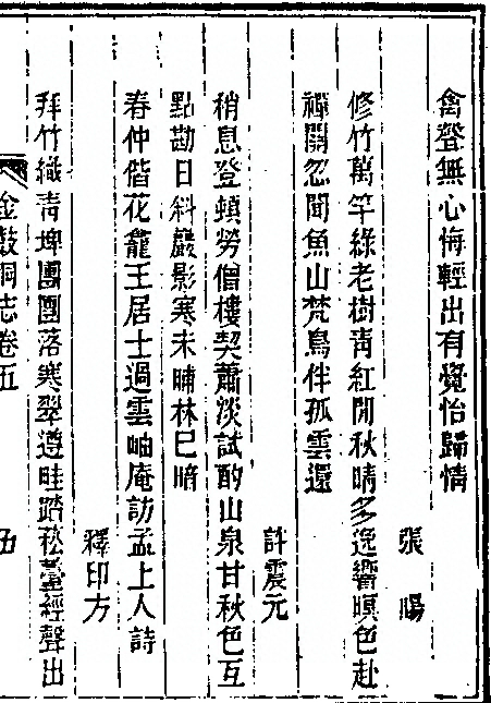 第 277 页
