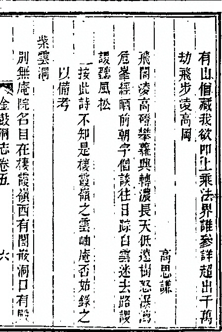 第 279 页