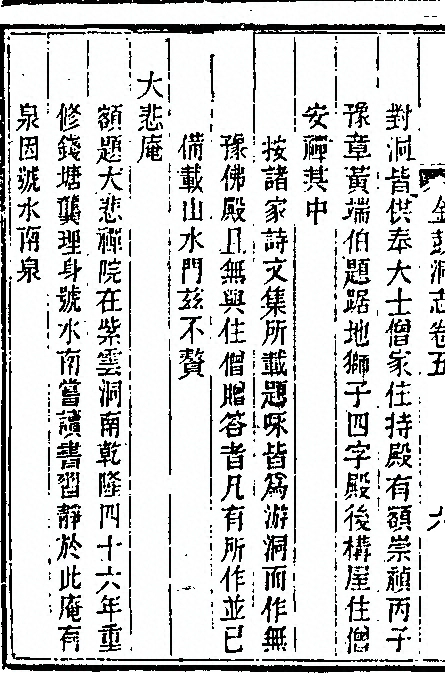 p. 280