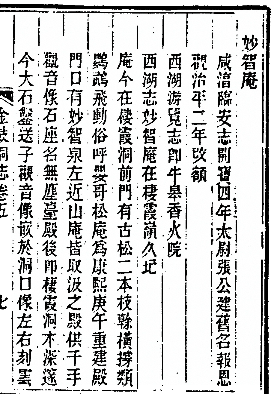 第 281 页