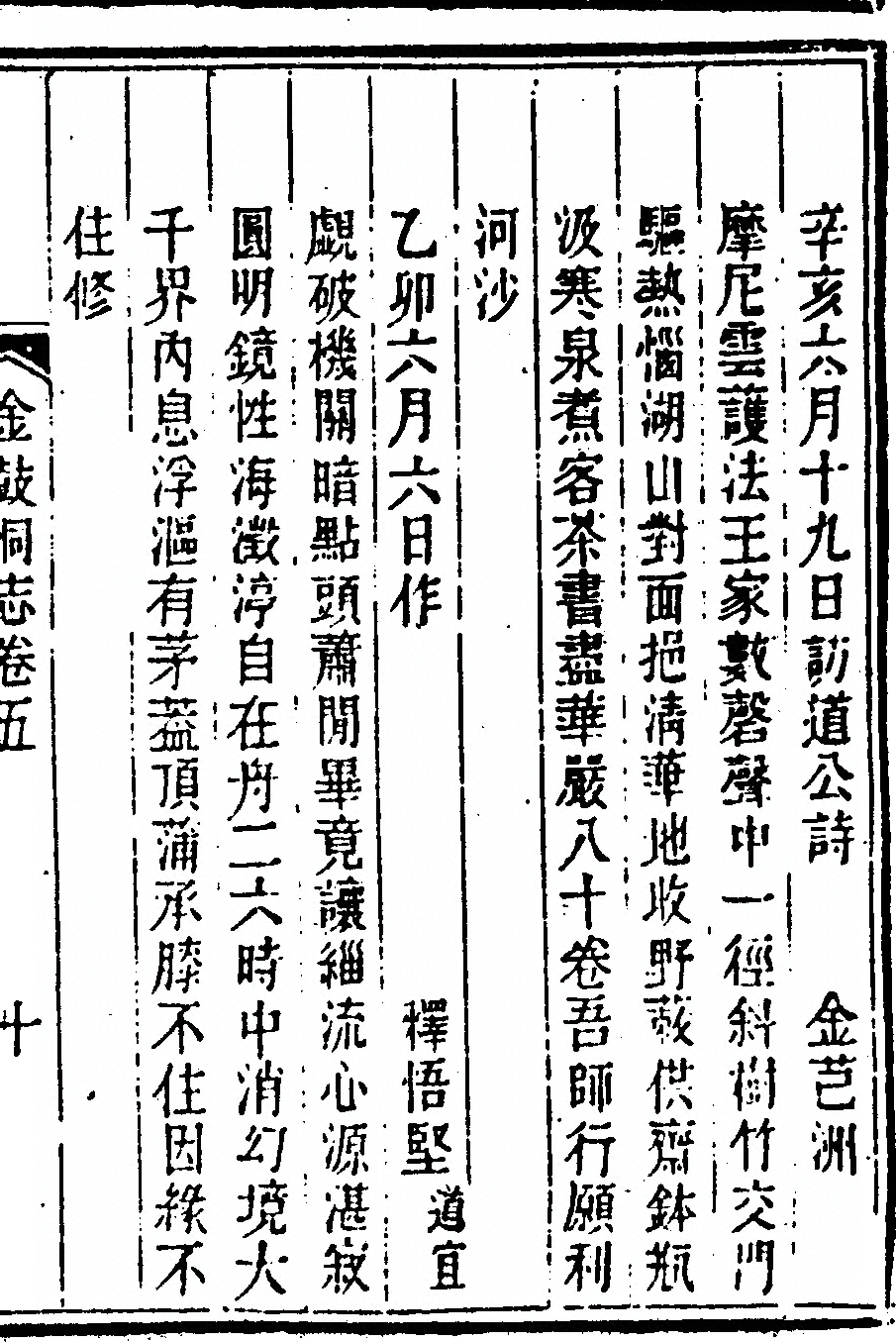 p. 287