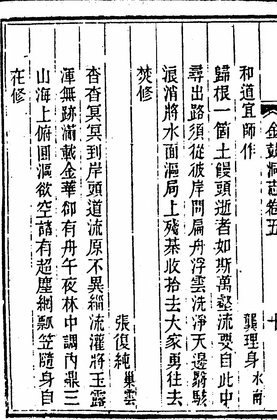 第 288 页