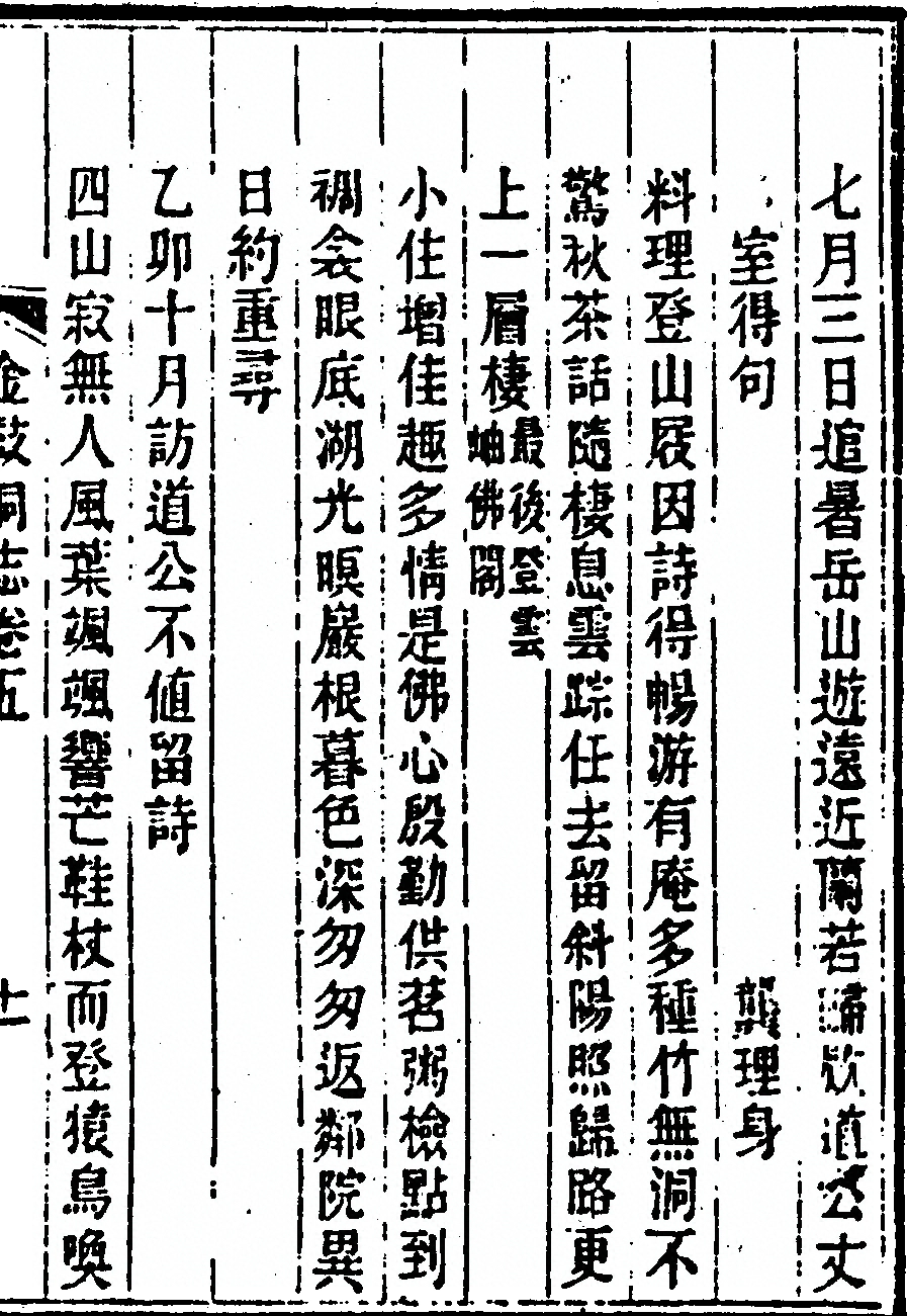 第 289 页