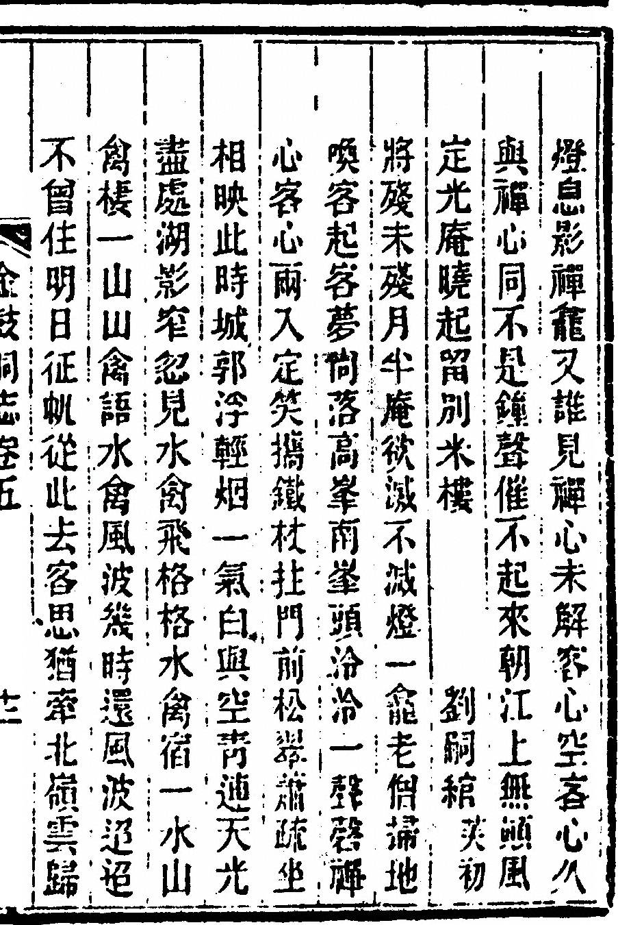 第 291 页