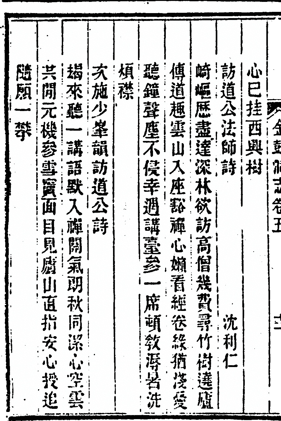 第 292 页