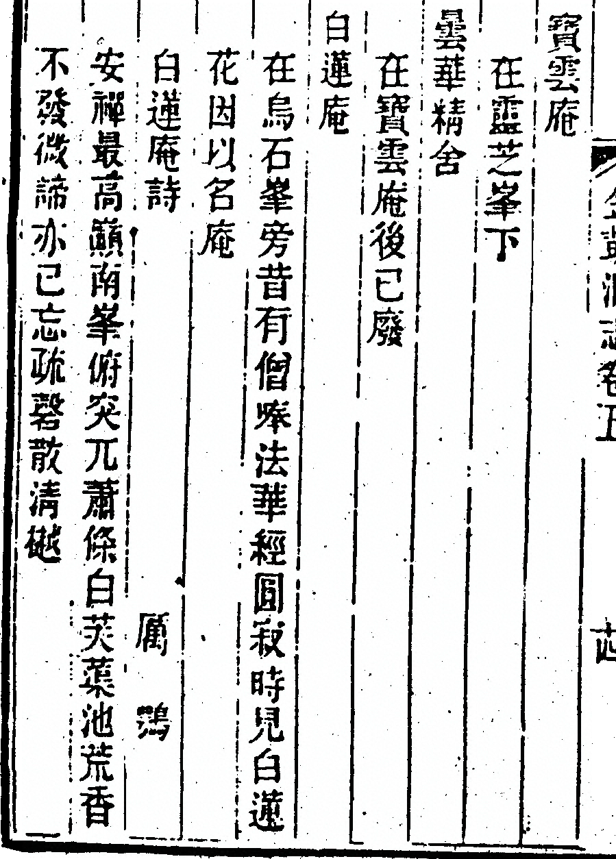 第 296 页