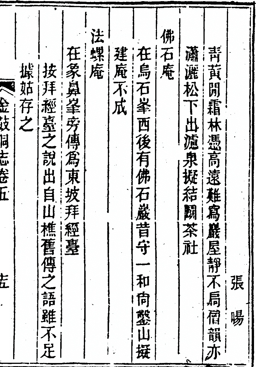 第 297 页