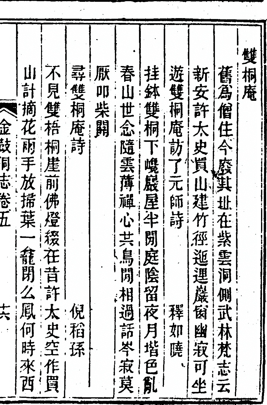 p. 299