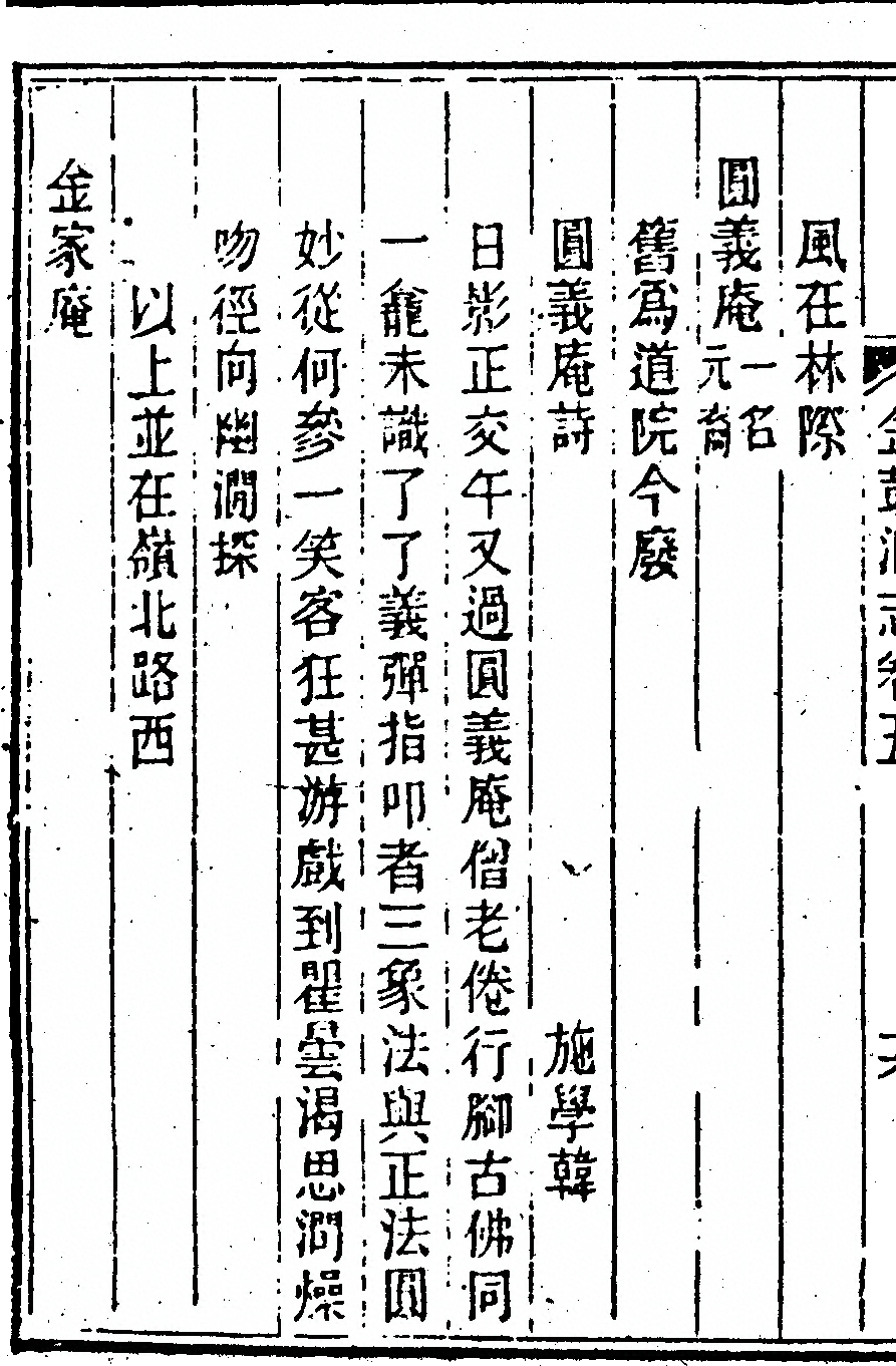 第 300 页