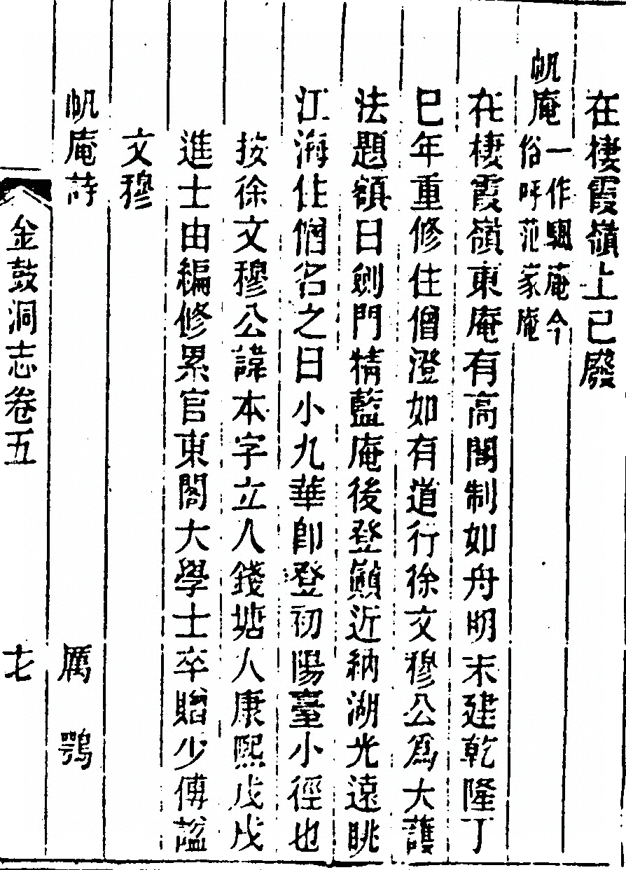 p. 301