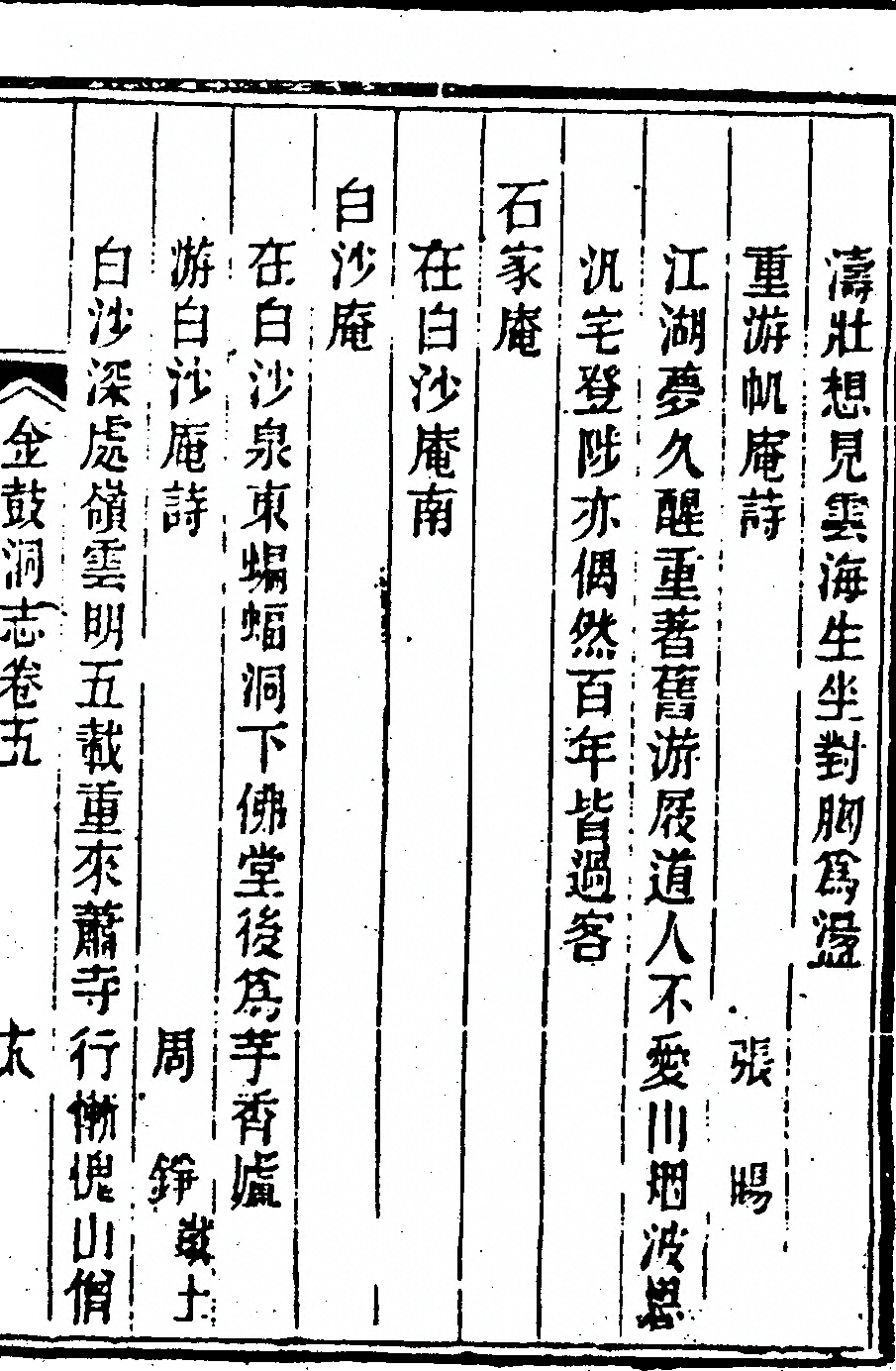 p. 303