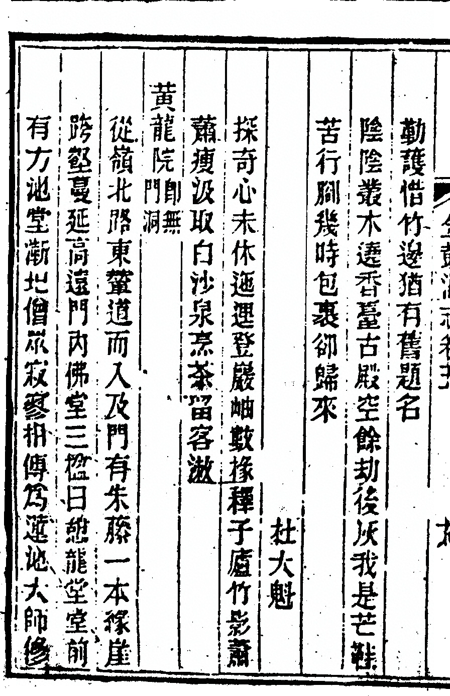 p. 304