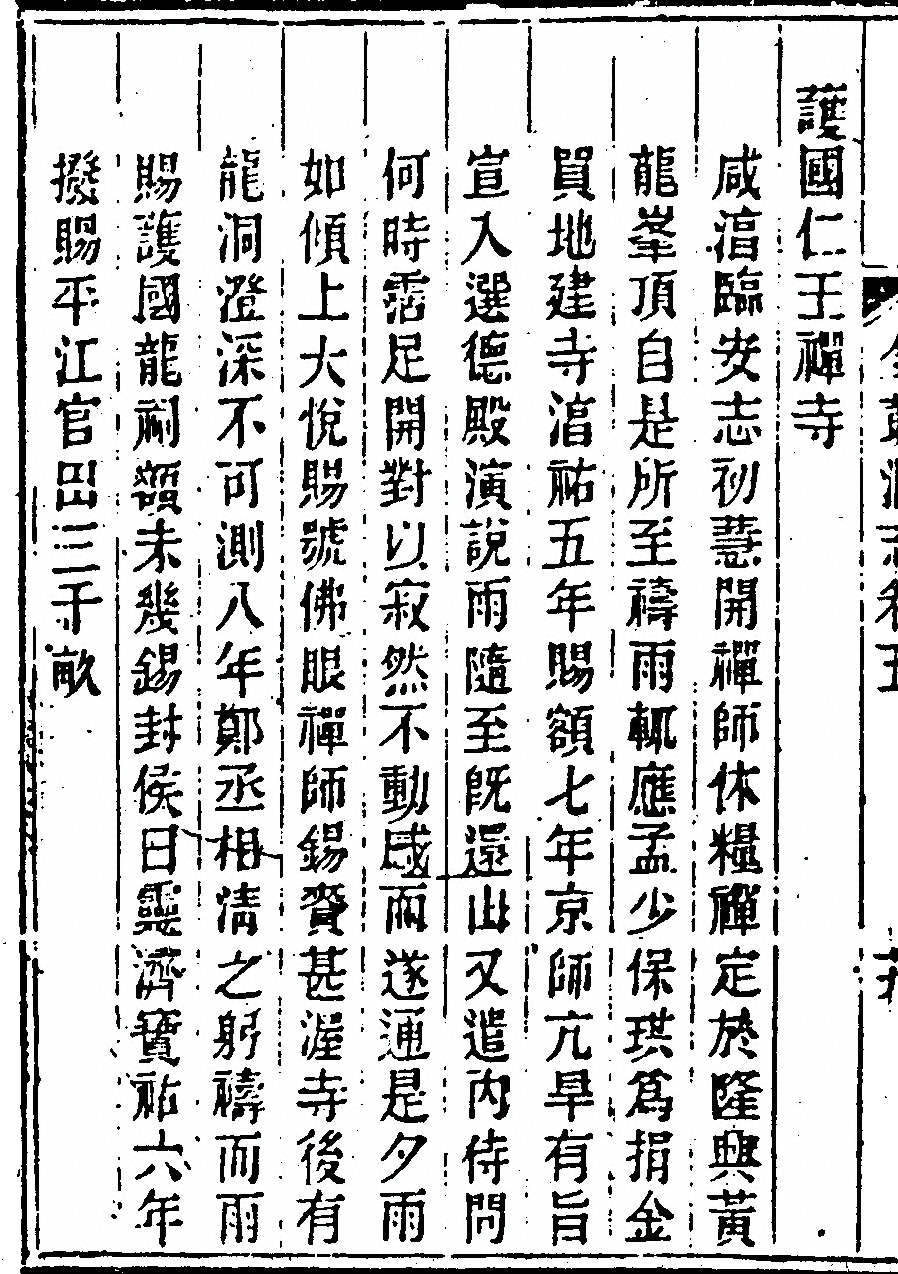 p. 306