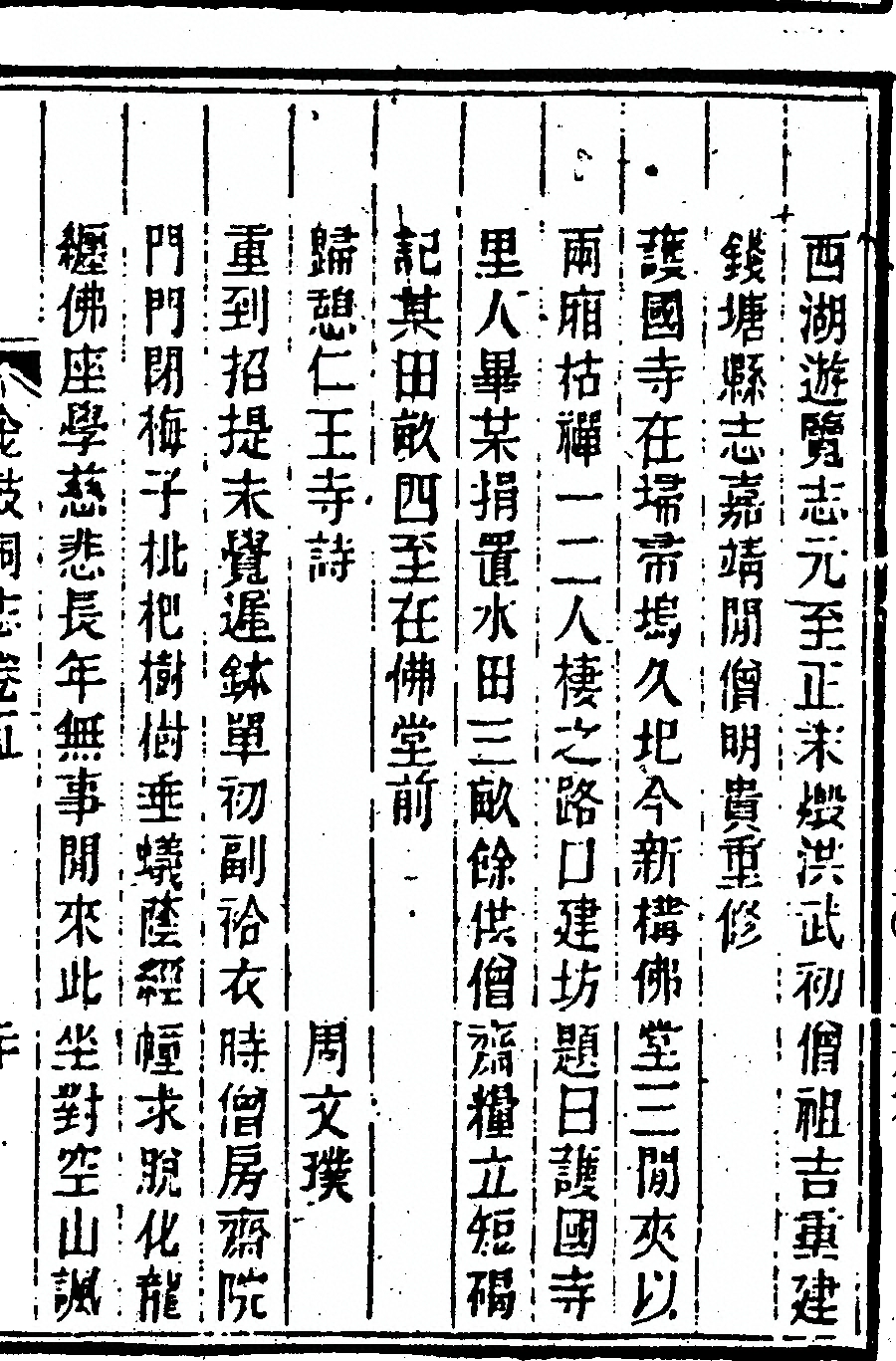 第 307 页