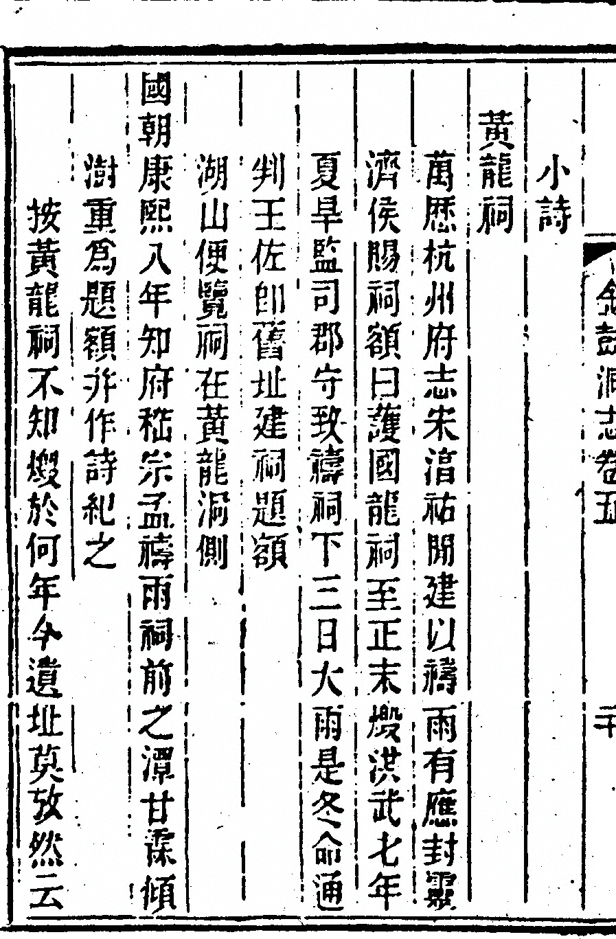 第 308 页