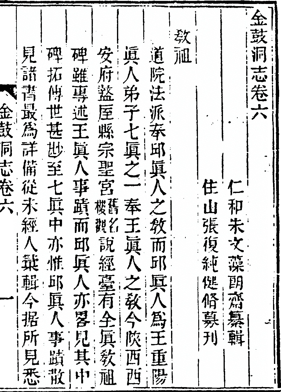p. 317