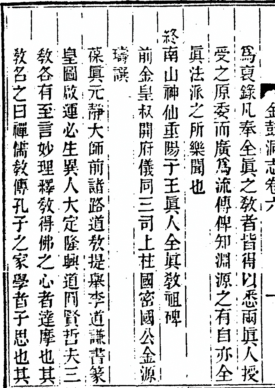 p. 318