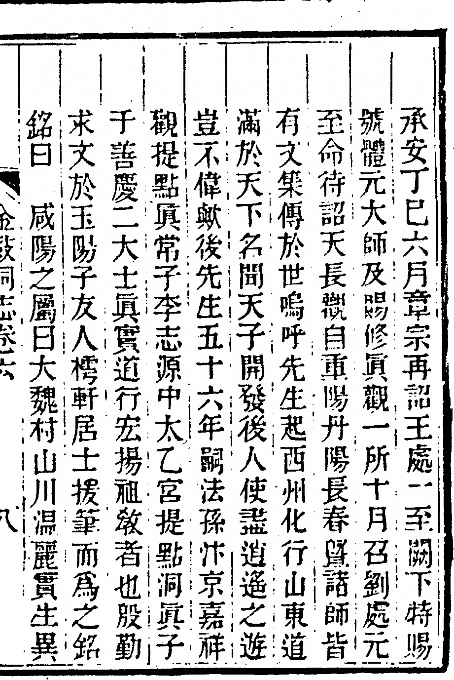 p. 331