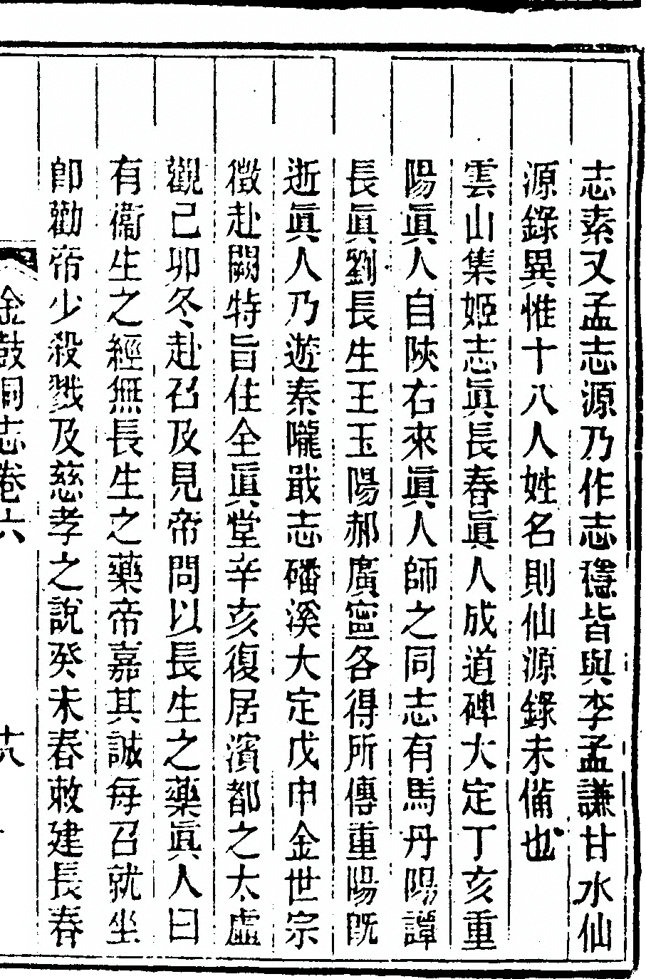 第 351 页