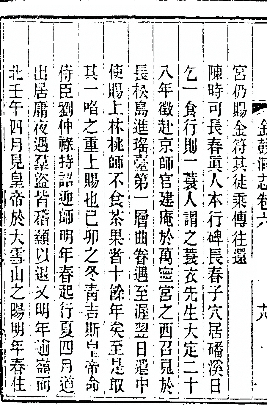 第 352 页