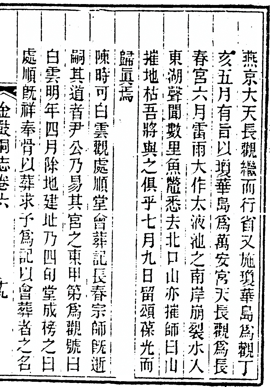 第 353 页
