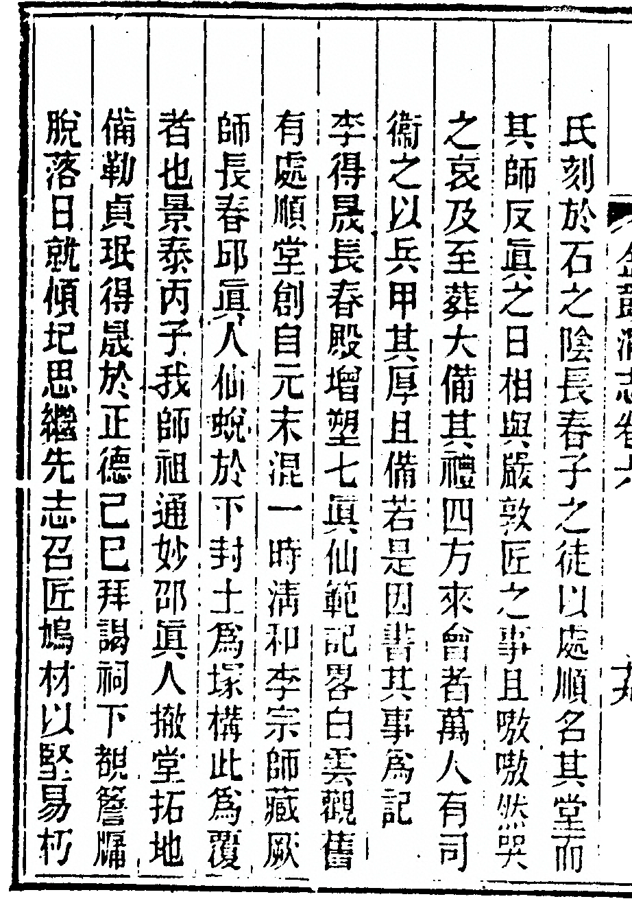 第 354 页