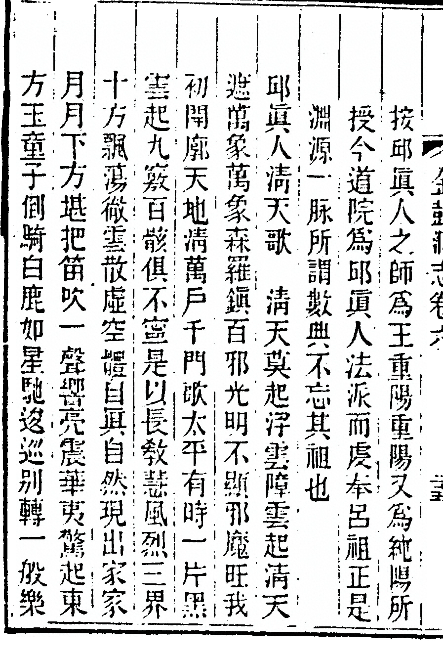 第 366 页