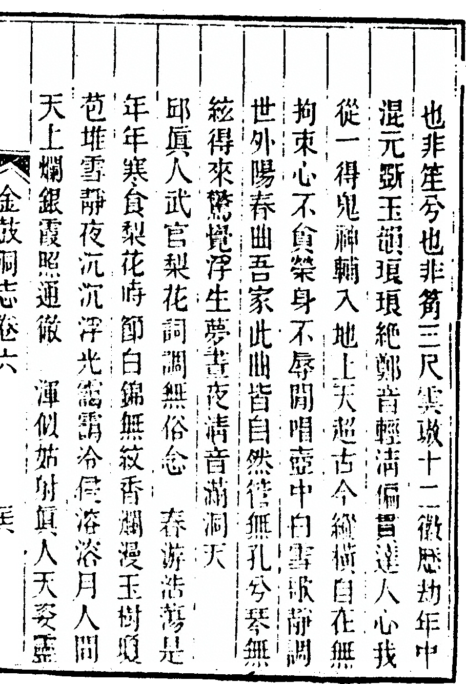 第 367 页