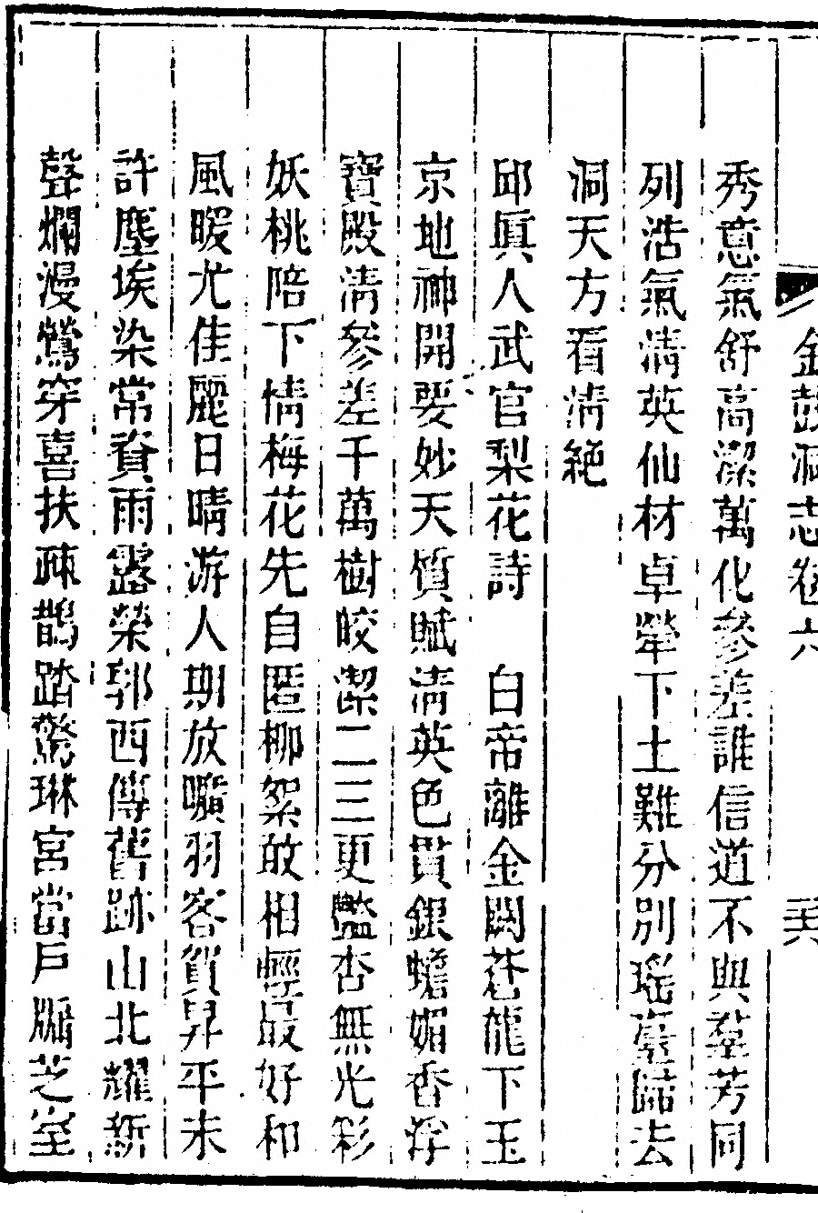 p. 368