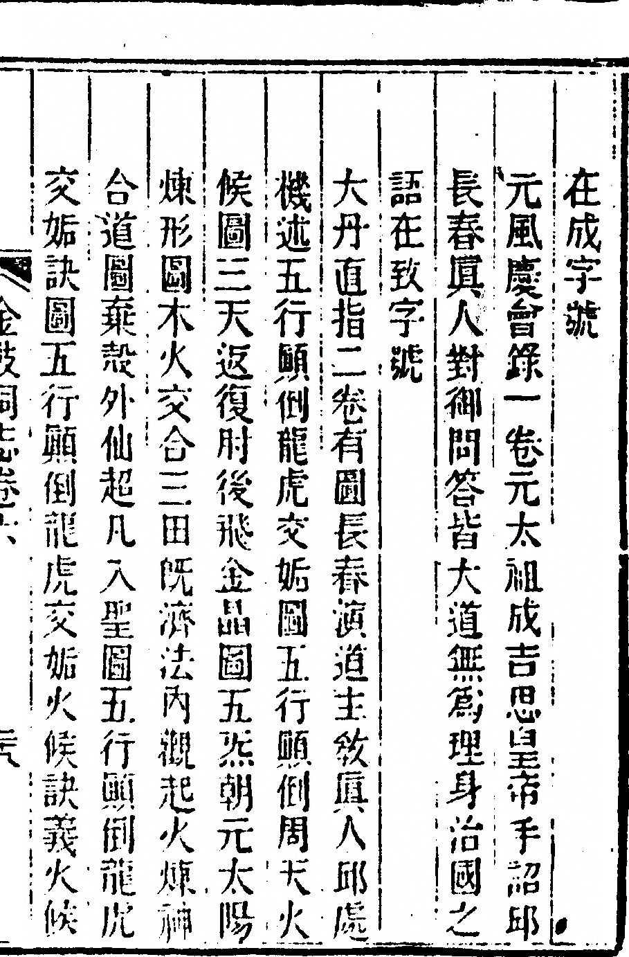 p. 371