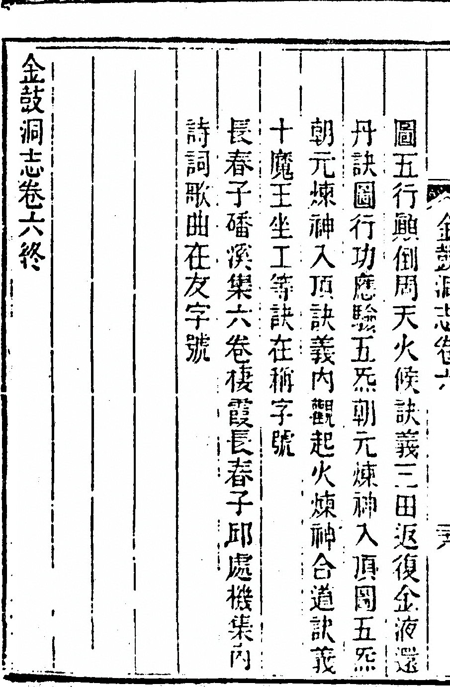 p. 372