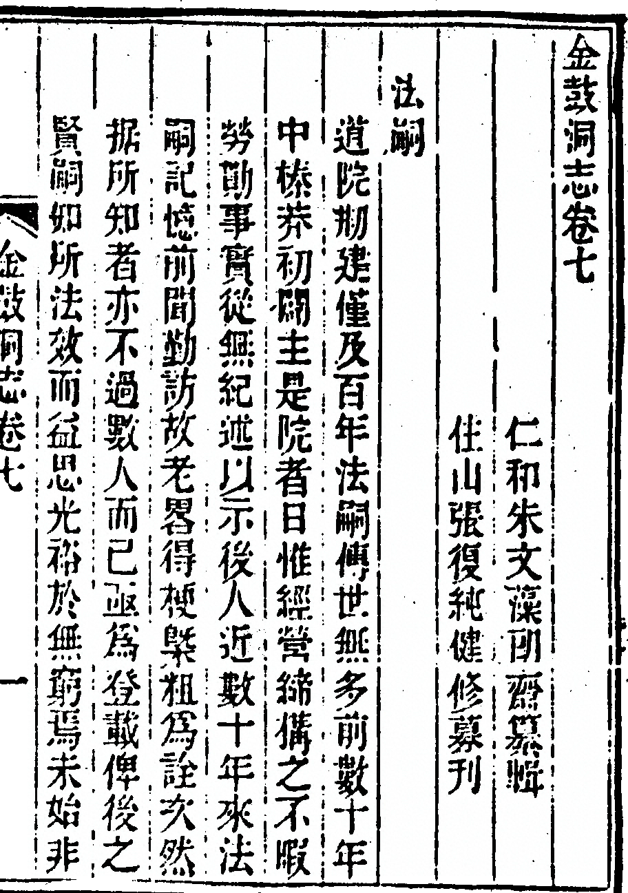 第 373 页