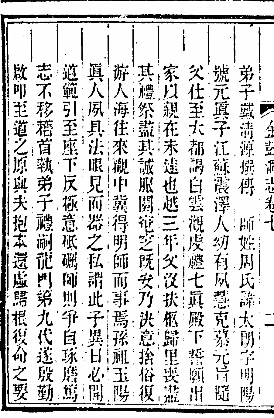 p. 376