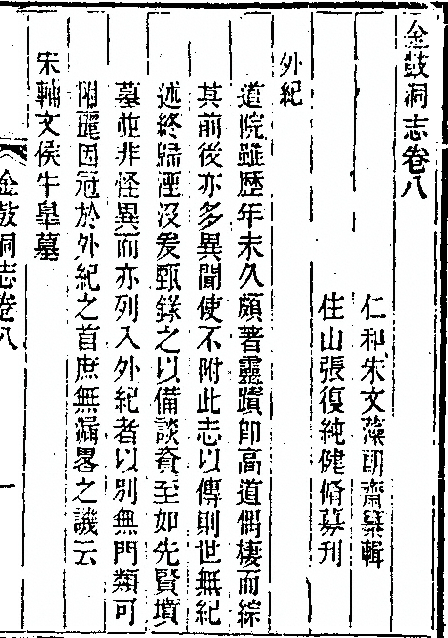 p. 401