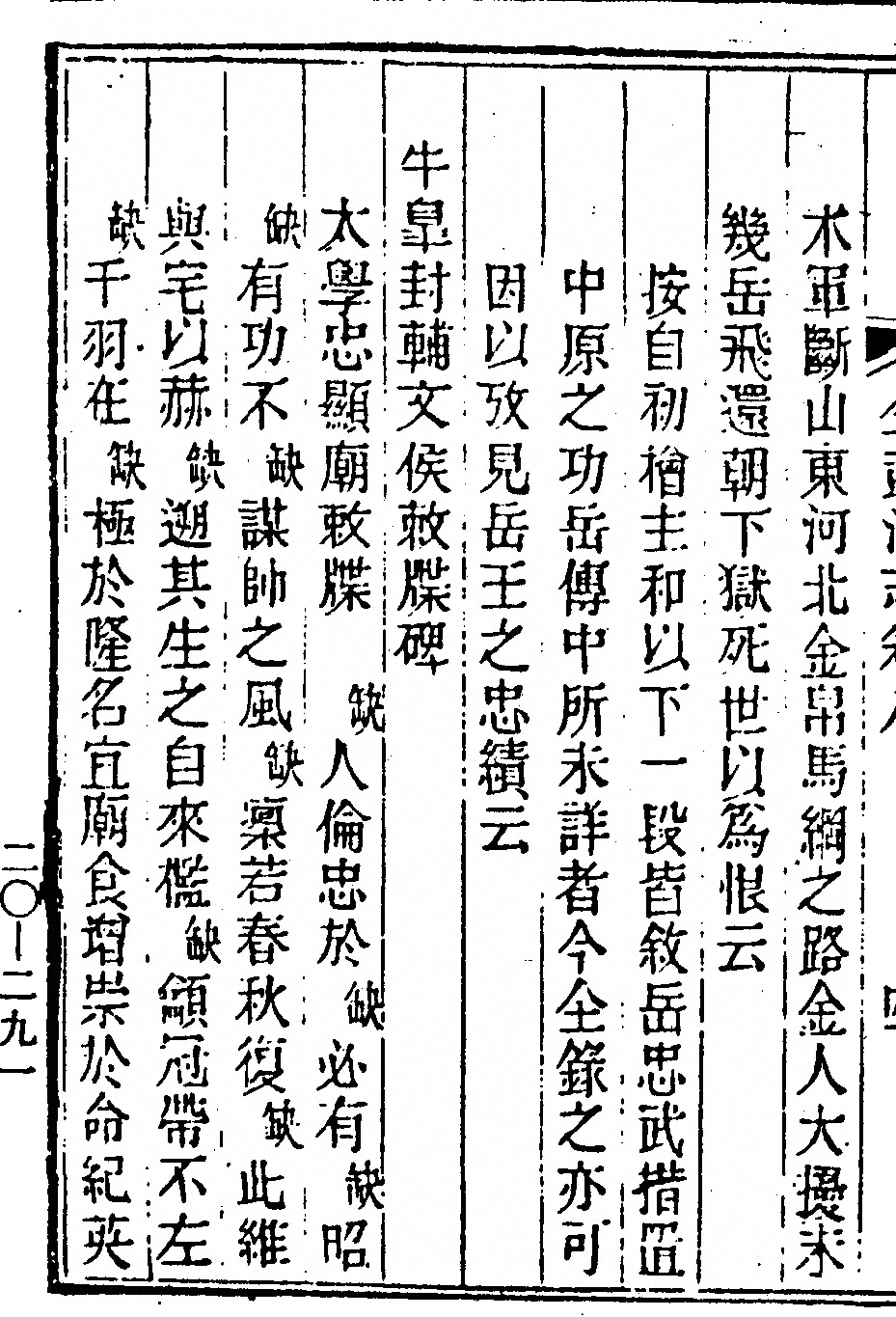 p. 408