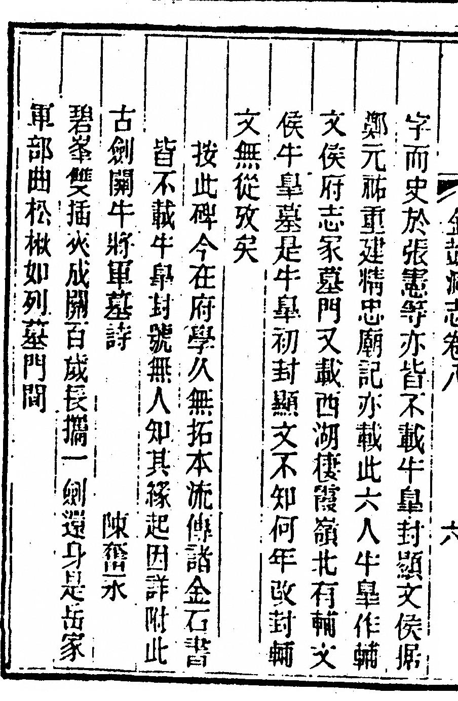 p. 412