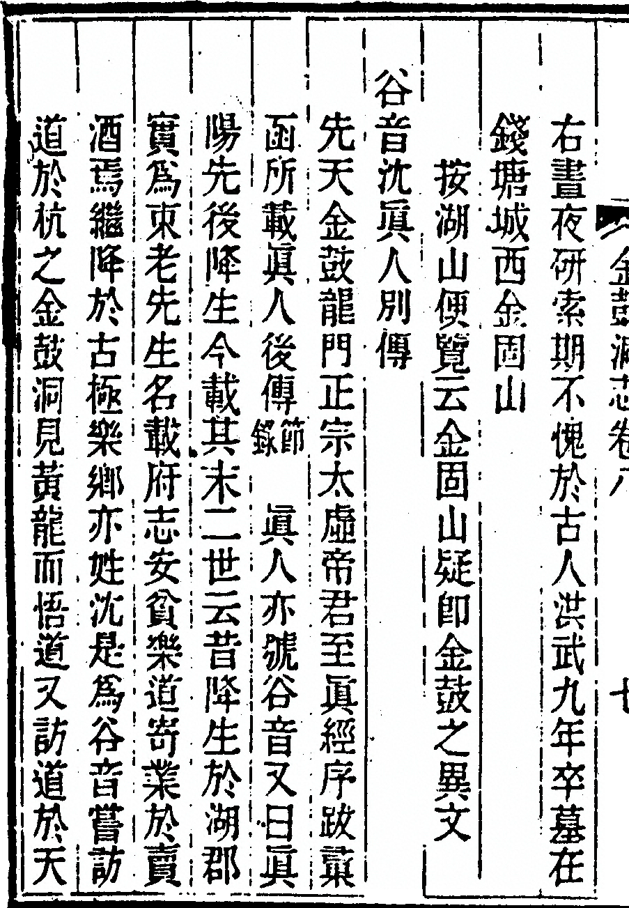 p. 414