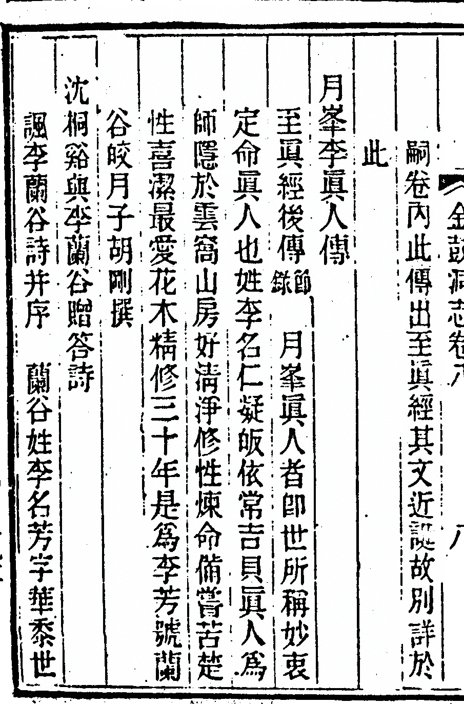 p. 416
