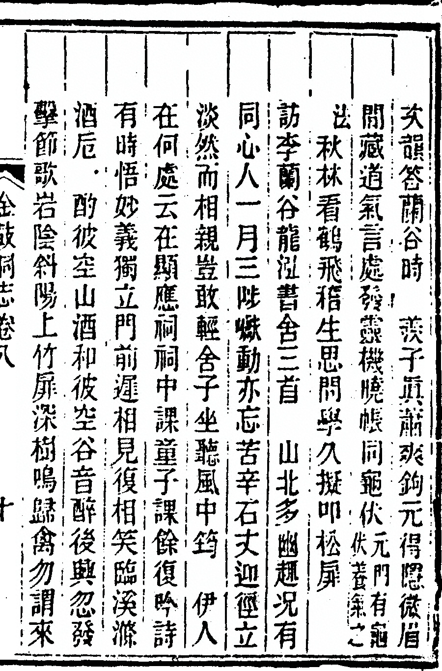 p. 419