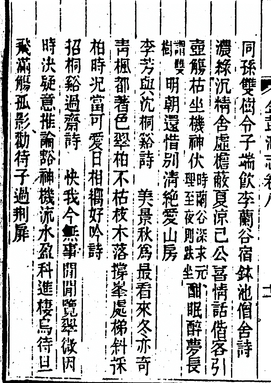 p. 422