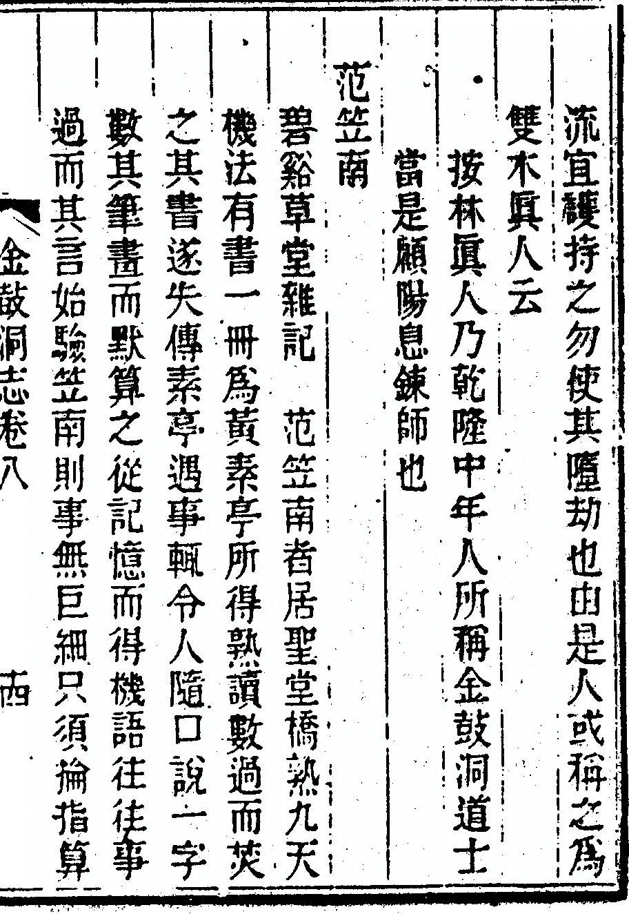 第 427 页
