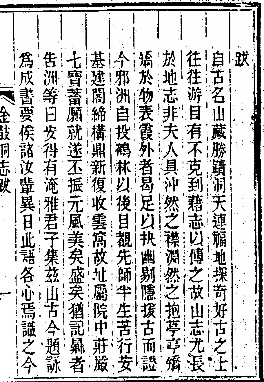 第 433 页