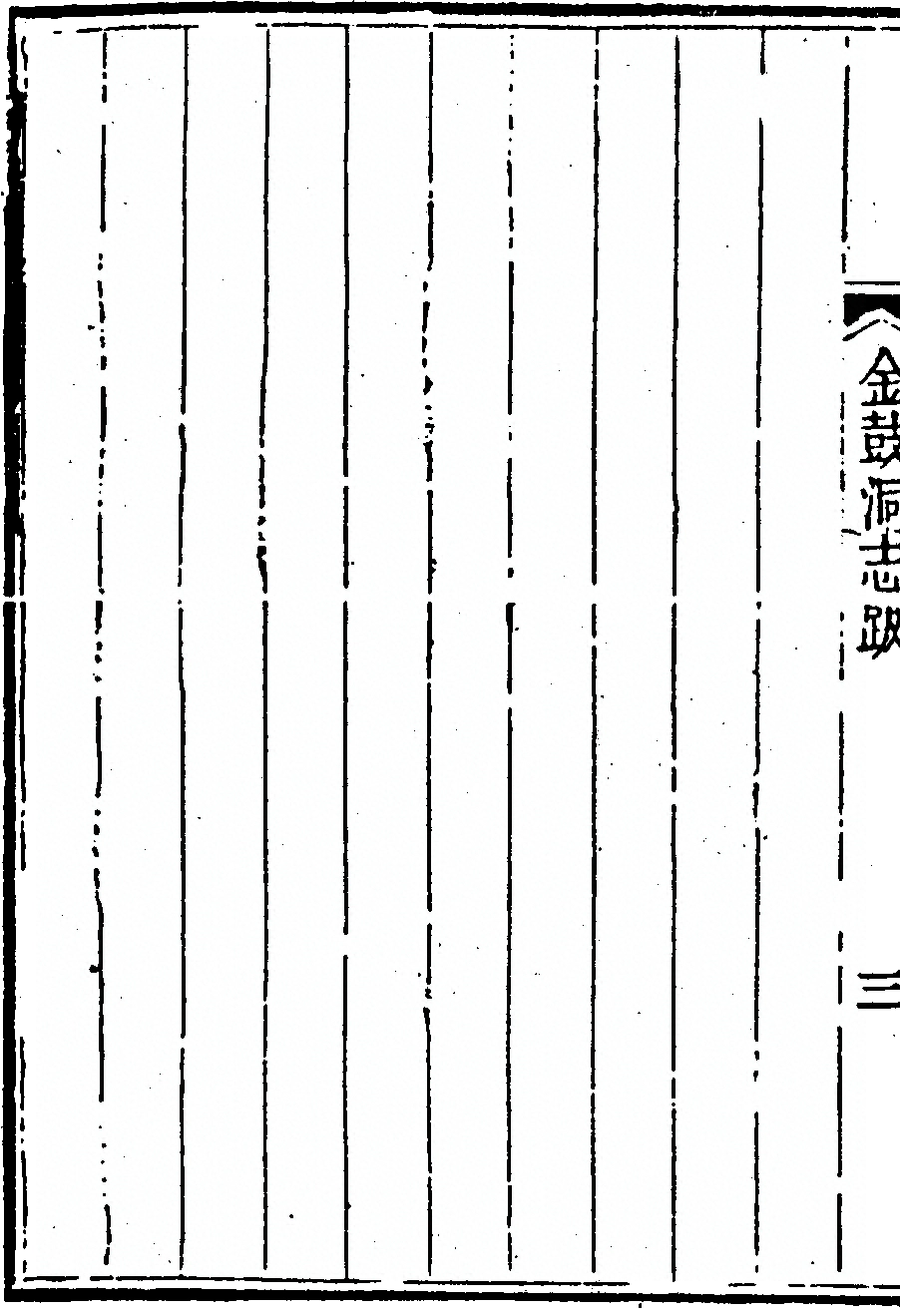 p. 438
