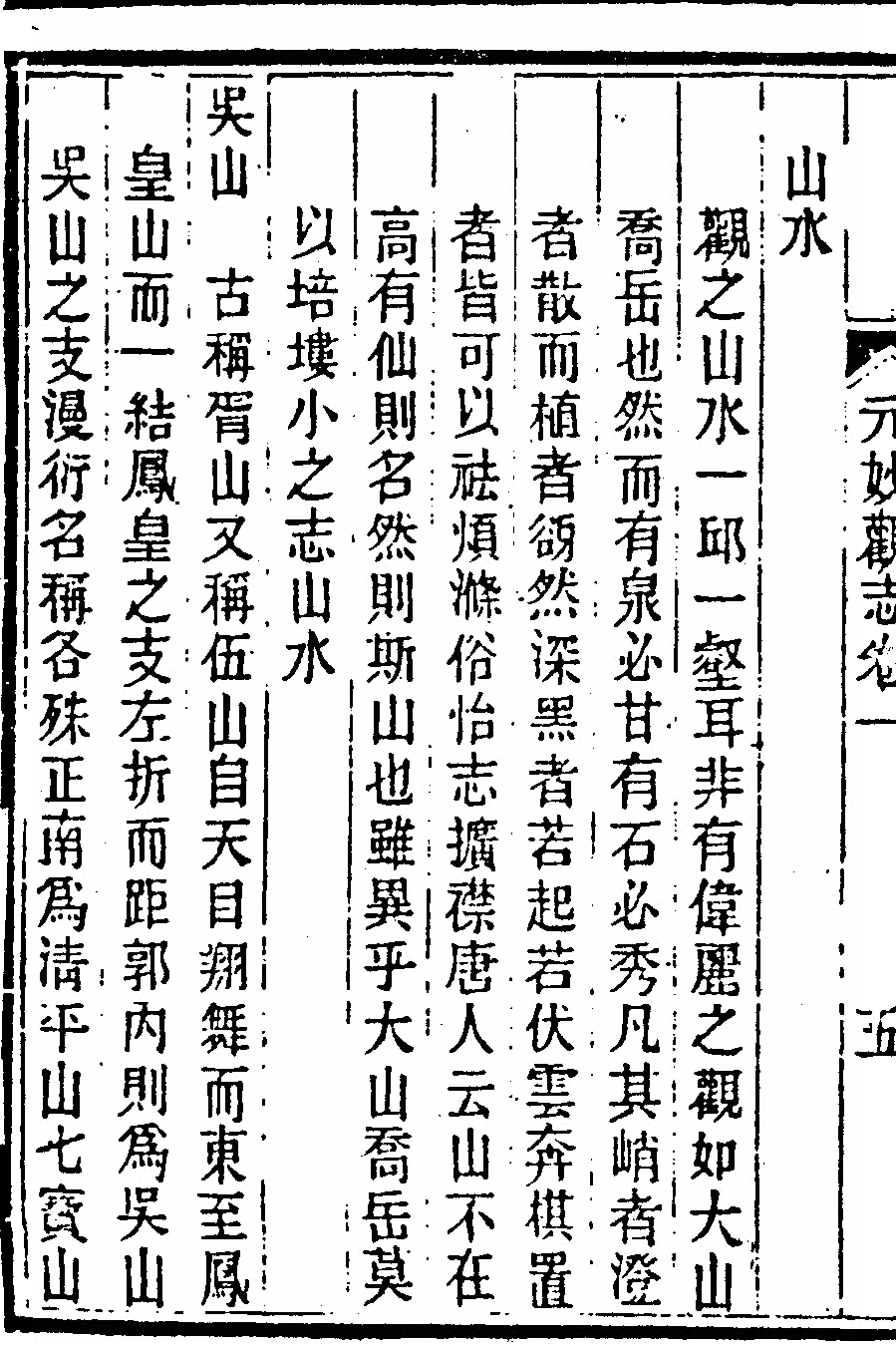 p. 16