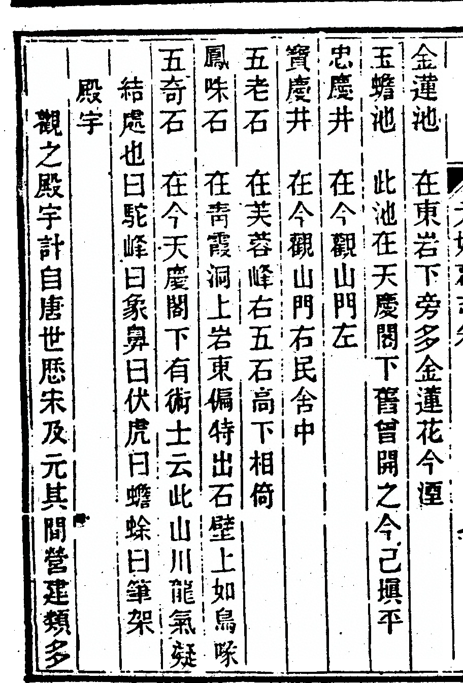 p. 20