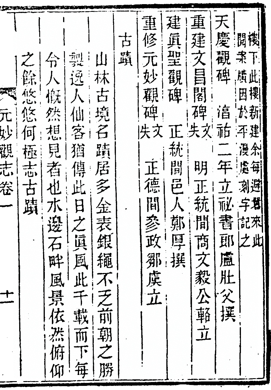 p. 27