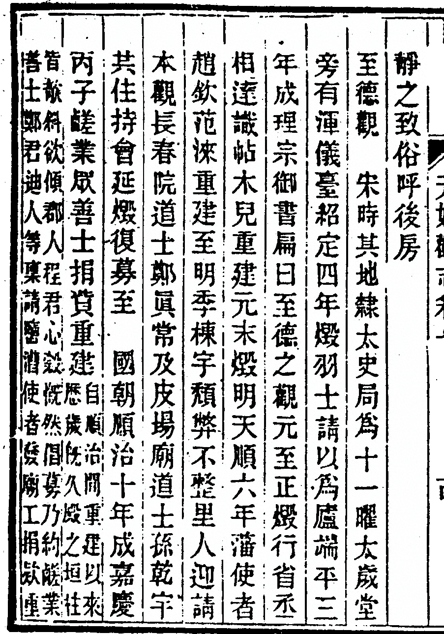 p. 34