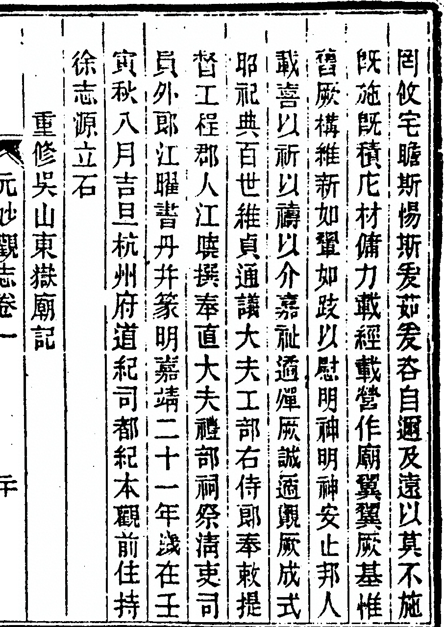 第 45 页