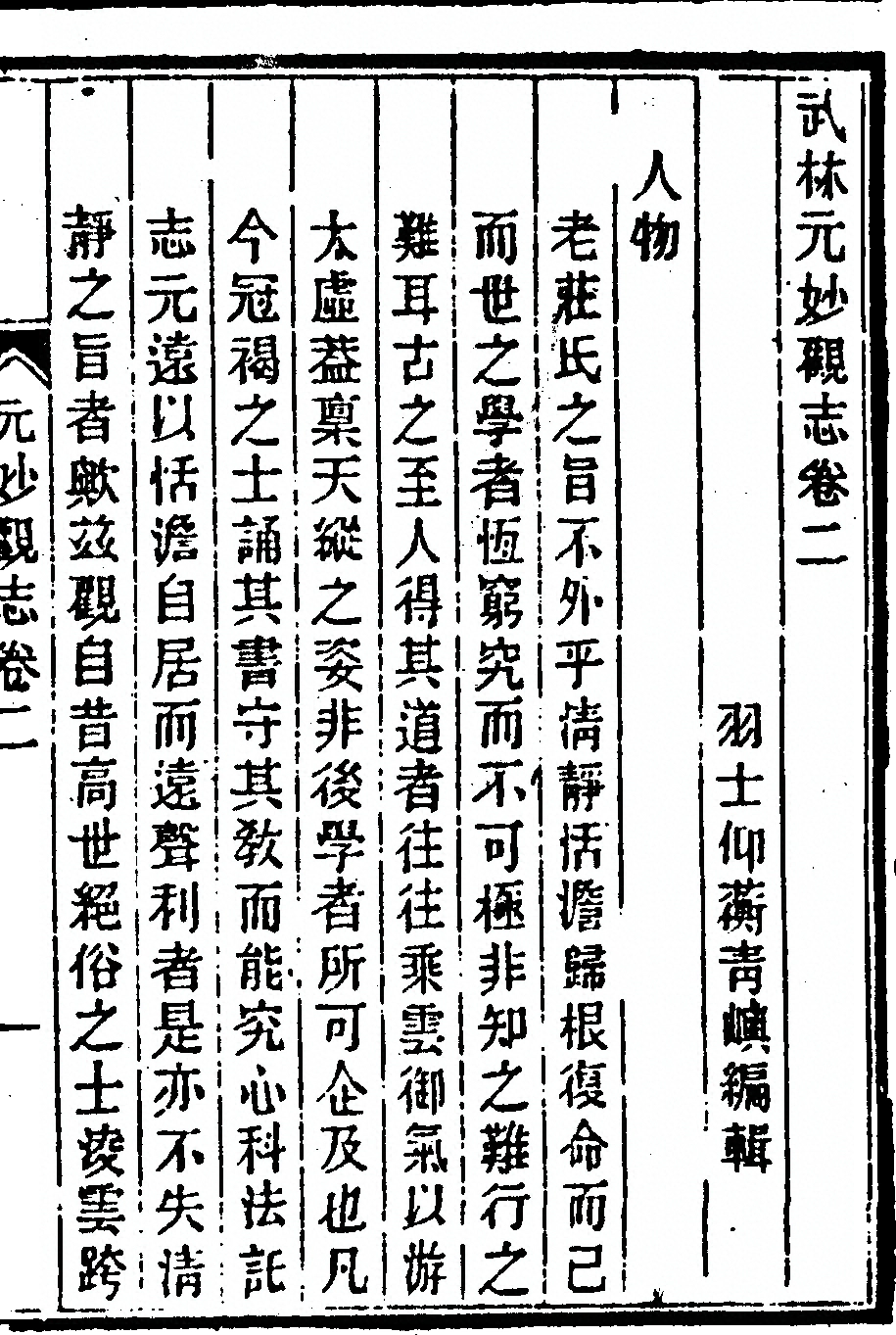 p. 51