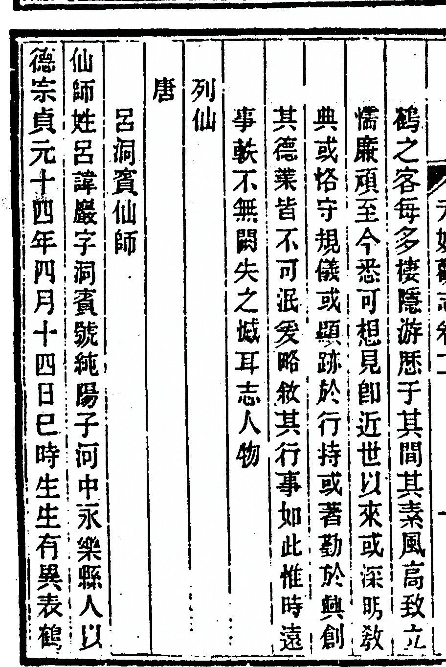 第 52 页